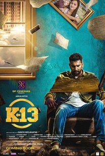Постер сериала «Квартира №13»