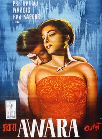 Постер сериала «Бродяга»