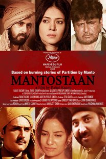 Постер сериала «Истории Манто»