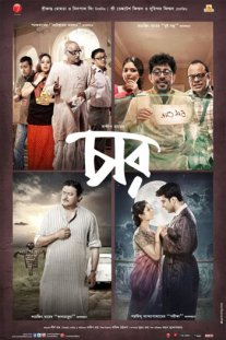 Постер сериала «Четыре рассказа»