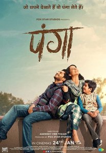 Постер сериала «Второй шанс»