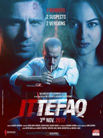 Постер сериала «По стечению обстоятельств»