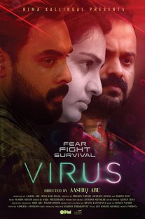 Постер сериала «Вирус»