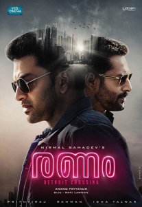 Постер сериала «Разборка»