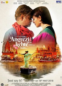 Постер сериала «В поисках «Долго и Счастливо»»