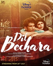 Постер сериала «Бедное сердце»
