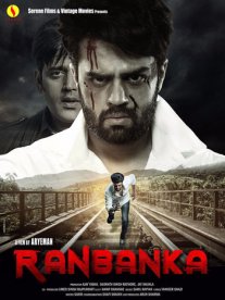 Постер сериала «Мастер боя»