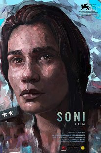 Постер сериала «Сони»