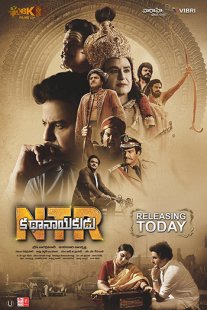Постер сериала «НТР: Герой»