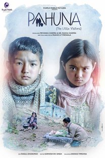 Постер сериала «Пахуна: маленькие посетители»