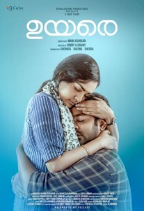 Постер сериала «Я счастлива! / Феникс»
