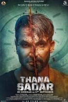 Постер сериала «Тана Садар»