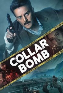 Постер сериала «Живая бомба»