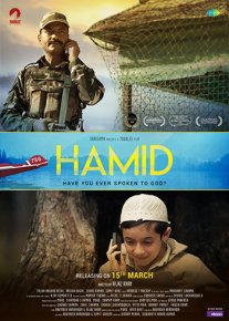Постер сериала «Хамид»