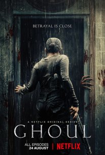 Постер сериала «Гуль»