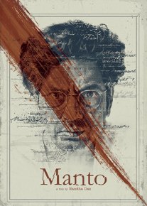 Постер сериала «Манто»