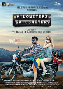 Постер сериала «Километры и километры»