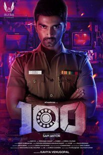 Постер сериала «100»