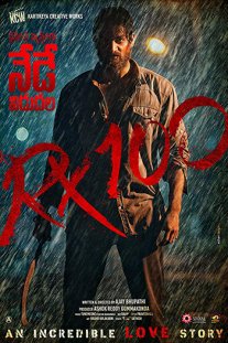 Постер сериала «Rx 100»
