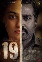 Постер сериала «19»