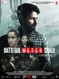 Постер сериала «Света нет, но счётчик крутится»
