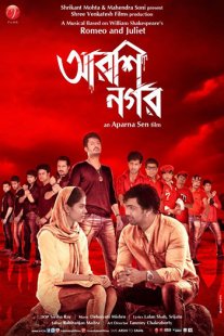 Постер сериала «Город Зеркал»