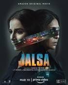 Постер сериала «Пляска»