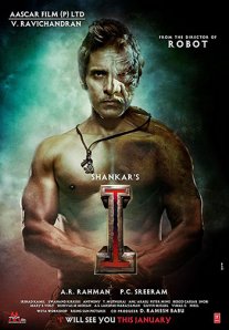Постер сериала «Я»