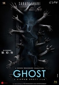 Постер сериала «Призрак»