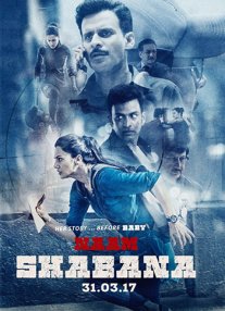 Постер сериала «Её звали Шабана»