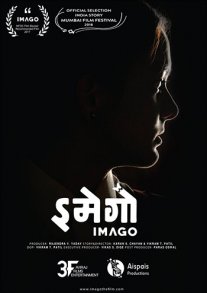 Постер сериала «Имаго»
