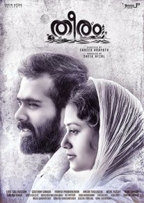 Постер сериала «Берег»