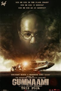 Постер сериала «Анонимный»