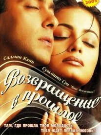 Постер сериала «Я не могу тебя забыть»
