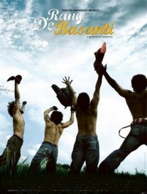 Постер сериала «Цвет шафрана»