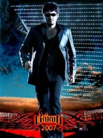 Постер сериала «Рокировка»