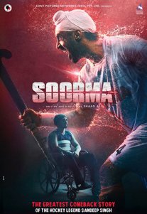 Постер сериала «Боец»