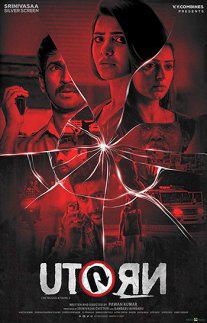 Постер сериала «Разворот»