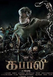Постер сериала «Кабали»