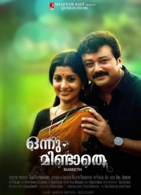 Постер сериала «Вкус дружбы»