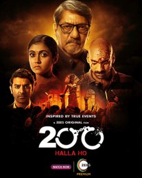 Постер сериала «200. Голос толпы»