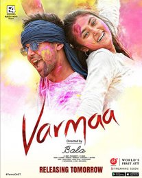Постер сериала «Варма»