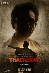 Постер сериала «Такерей»