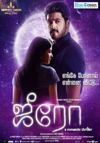 Постер сериала «Новое начало»