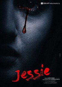 Постер сериала «Джесси»