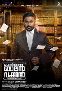 Постер сериала «Адвокат Балан»
