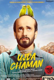 Постер сериала «Уджда Чаман»