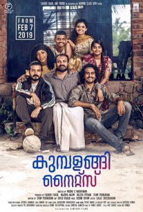 Постер сериала «Ночи Кумбаланги»