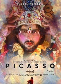 Постер сериала «Пикассо»