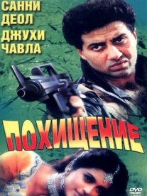 Постер сериала «Против закона»